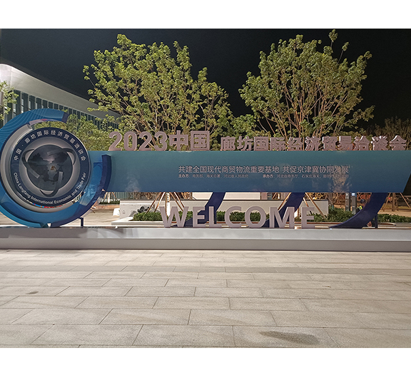 中央空调能源站 航空会展中心