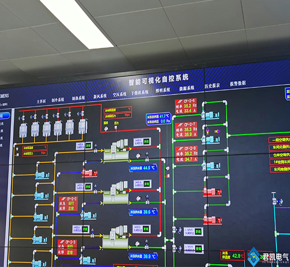 中央空调冷却水电气系统